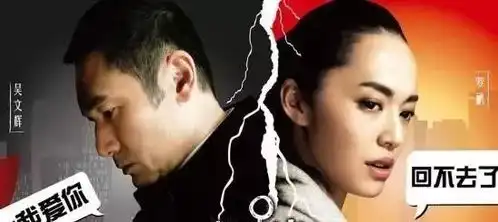 寒塘鹤影小小说离婚指南诵读江岩
