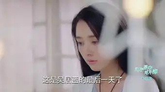 那片星空那片海第30集剧照,那片星空那片海图片