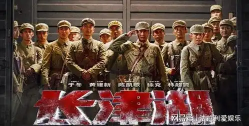 长津湖值得这个国庆档票房冠军