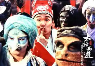 组图星爷朱茵正青春大话西游绝密剧照首曝光