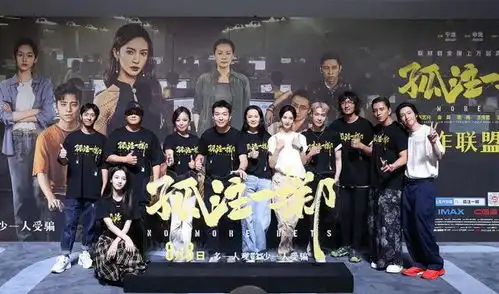 惊宁浩电影票房狂揽近180亿,你绝对不知道的背后秘密
