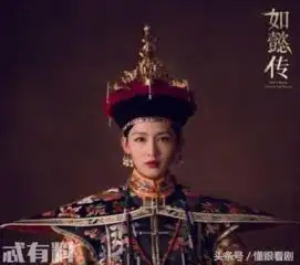 如懿传寒香见为什么讨厌皇上寒香见终生不育真相是谁害的