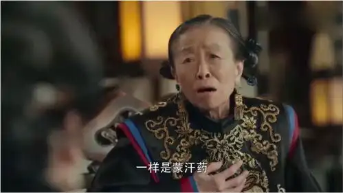 娘道隆老夫人下线,想不开竟然服毒自尽,家人都担心坏了
