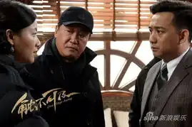 触不可及赵宝刚与黄磊徐静蕾再度携手
