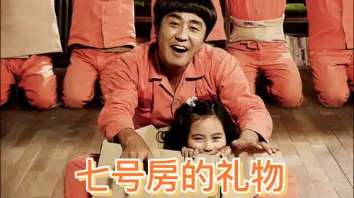 高分温情电影,当弱智碰上冤案,结果让人暖心