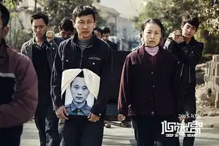 三无心迷宫震惊电影界黄渤点赞惊喜之作
