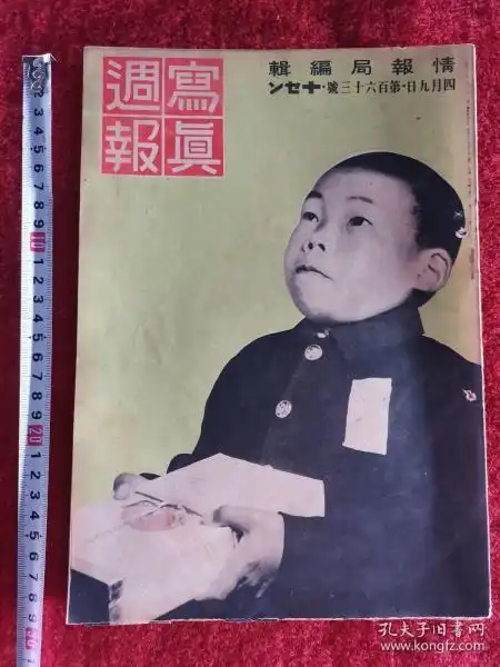 民国旧书
