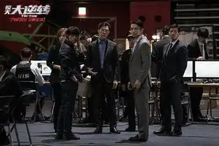 惊天大逆转曝拆弹特辑钟汉良李政宰触发惊天危机