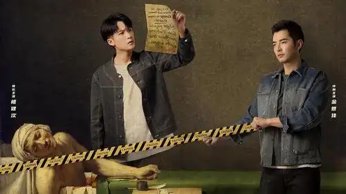 迷雾剧场又出佳作,涉案剧猎罪图鉴将袭,檀健次金世佳主演