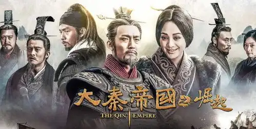 探究大秦帝国盐霸之路盐业兴衰对国家命运的影响