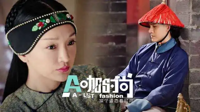 如懿传周迅额前这条带子竟是爆款凌云彻喜欢如懿早有蛛丝马迹
