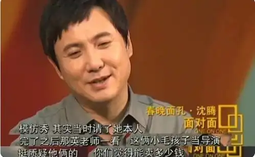 夏洛特烦恼为啥请高仿那英沈腾笑了你以为没去找
