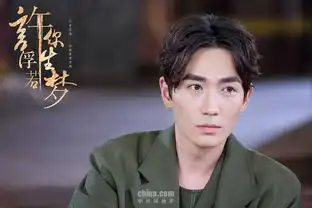 朱一龙许你浮生若梦引青春追忆皮中带乖
