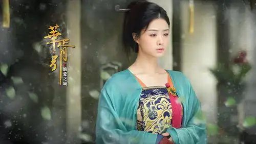 华胥引曝首批剧照袁弘蒋欣亮相
