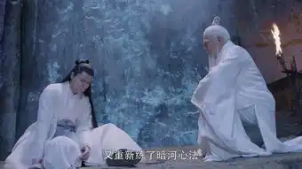 烈火如歌第52集剧照,烈火如歌图片
