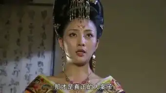 杨贵妃性史
