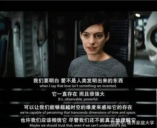 境界家庭大学亲子教育做父母这件事上,我们可能真的不懂如何爱孩子
