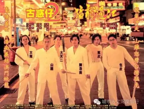 11月12日本周日,在青岛穿街走巷,寻找那些遗落在电影中的时光
