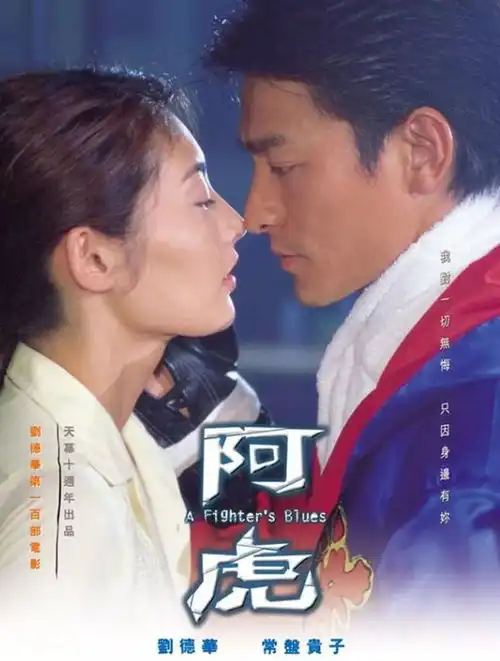 看了61岁刘德华和60岁李连杰,我彻底相信了,相由心生