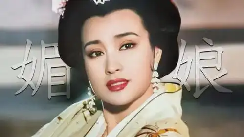 刘晓庆新剧剧照曝光72岁演27岁女主,修图师都要暴走了
