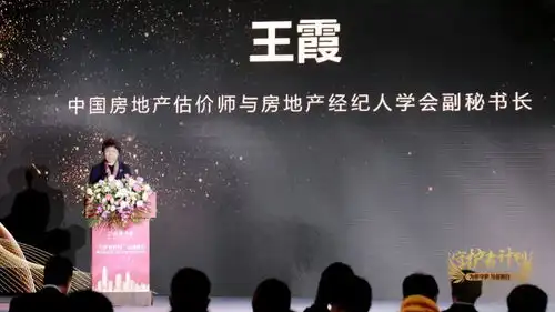 定了我爱我家守护者计划首发