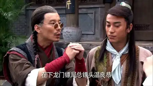 中介来买龙门镖局,拿八美图诱惑恭叔,恭叔的反应亮了