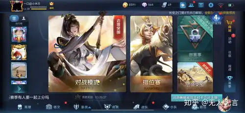 王者荣耀边路英雄推荐玩哪一个战士
