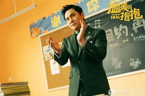 喜剧温暖的抱抱定档12.31常远沈腾积极营业
