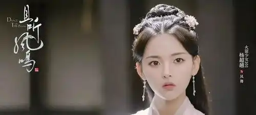 和杨超越相似度95,曾拒绝青红女主,出道16年没火太可惜