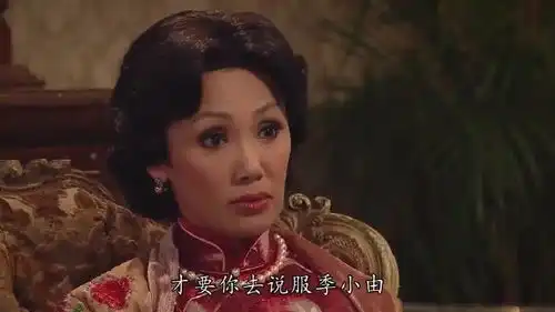 名媛望族心兰让康子君传话,丫鬟只能做妾侍,不能做少奶奶
