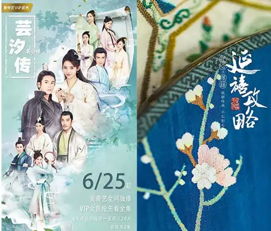 爱奇艺天乩之白蛇传说抢占暑期档民间神话故事融入时代价值
