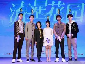流星花园一代人拍给一代人看的偶像剧,辨识度get到你没有
