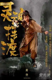 灵魂摆渡黄泉什么时候上映灵魂摆渡黄泉剧情介绍
