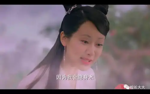 天乱之白蛇传说杨紫偷闯蟠桃园,偶遇西王母刘嘉玲
