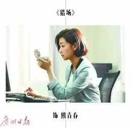 郝蕾万茜辛芷蕾黄璐新作获赞好演员不怕被低估