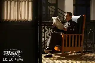 情义爱欲撩动蓉城,罗曼蒂克消亡史在成都,被赞最有作者气质商业大片