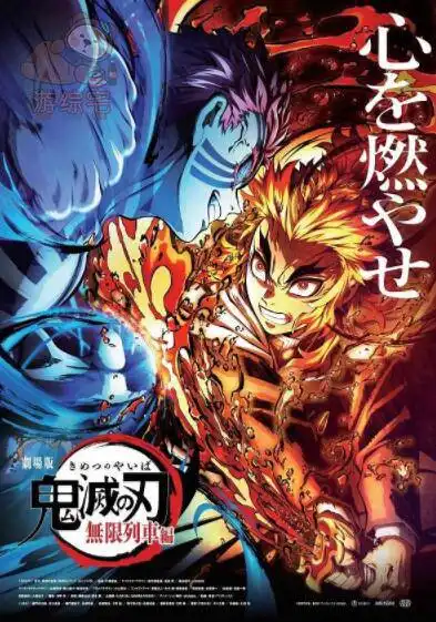 鬼灭之刃无限列车编超越哈尔移动城堡哈利波特成史上第五位