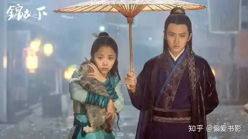 怎样评价锦衣之下里的严世蕃他是真爱林菱吗