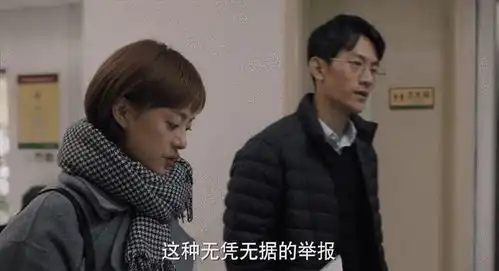 老实人就应该多吃亏看完理想之城大结局,我最心疼的是汪炀