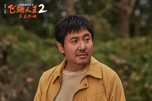 电影飞驰人生2发布张驰自揭伤疤片段沈腾贾冰笑对人生与自己和解
