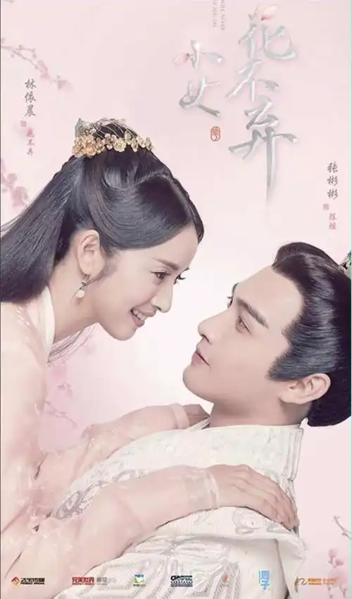 猪年春节档热剧赵丽颖朱一龙林依晨潘粤明等贺岁
