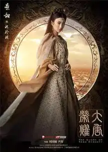 大唐荣耀你不懂的安史之乱你不知道的珍珠
