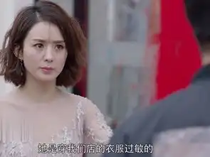 倾城时光林浅霸气拒绝dp,店面被泼红漆,幸亏厉致诚及时赶来