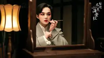 黄晓明新剧搭档尹正,导演还是于正,这是剧版的霸王别姬吗