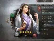 三国志14乐进怎么样乐进属性资料图鉴