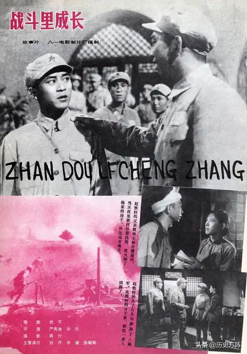1977年人民电影第7期,70年代的经典黑白电影剧照
