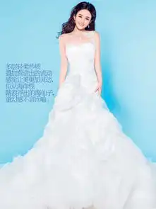 赵丽颖婚纱大片
