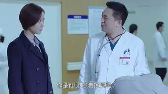 急诊科医生分集剧情43全集大结局