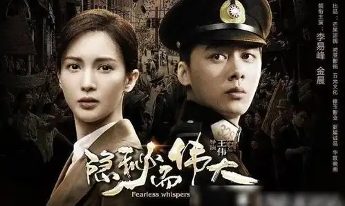 隐秘而伟大夏继成给顾耀东的护身符太值钱,怪不得副局长出手相救