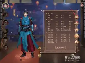 天盛长歌手游怎么升级随从等级
